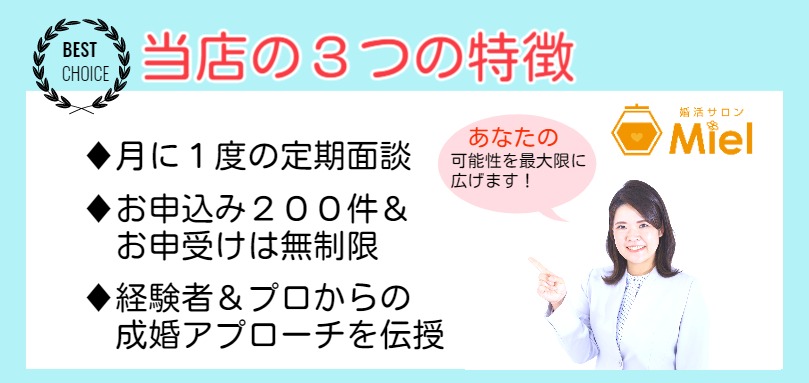 新会員様